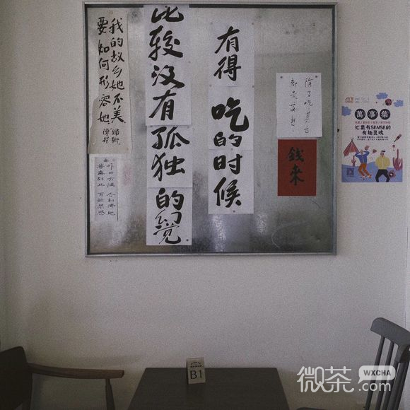 清新草莓朋友圈配图