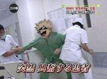 装傻恶搞斗图表情包