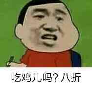 孤儿斗图表情包