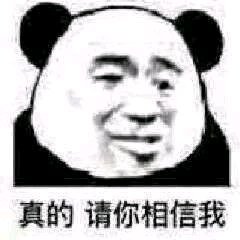 苦涩微信恶搞斗图表情包