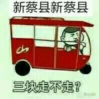 微信近期斗图恶搞表情包2020/1/13（二）