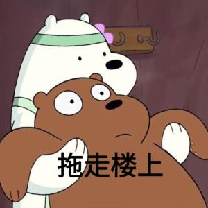 孤儿斗图表情包