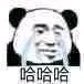 苦涩微信恶搞斗图表情包