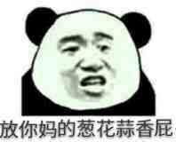 孤儿斗图表情包