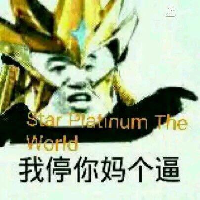 孤儿斗图表情包