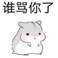 孤儿斗图表情包