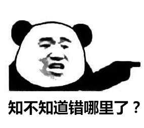 孤儿斗图表情包