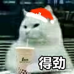 微信近期斗图恶搞表情包2020/1/13（二）