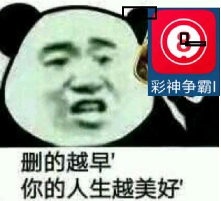 孤儿斗图表情包