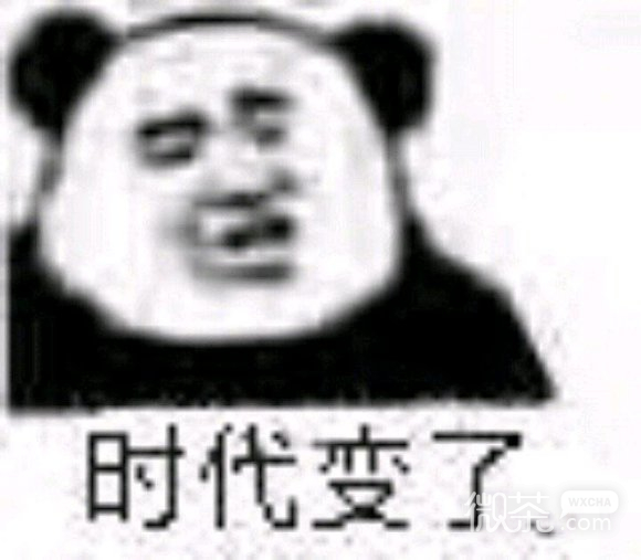 苦涩微信恶搞斗图表情包