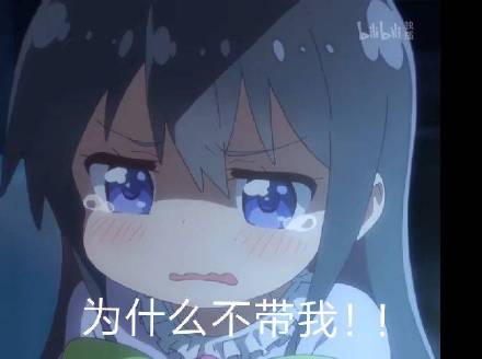 那是你恶搞斗图表情包