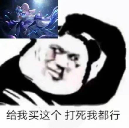 那是你恶搞斗图表情包