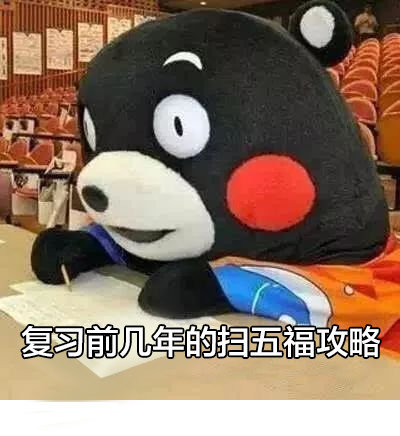 微信近期斗图恶搞表情包2020/1/14
