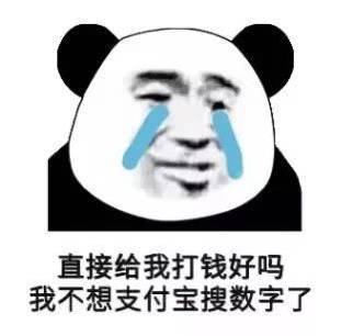 微信近期斗图恶搞表情包2020/1/14