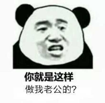 微信近期斗图恶搞表情包2020/1/14