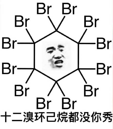 快乐熊猫头恶搞斗图表情包