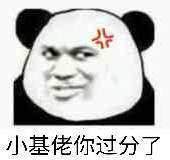 微信近期斗图恶搞表情包2020/1/14