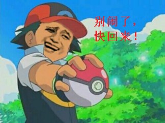 微信近期斗图恶搞表情包2020/1/14