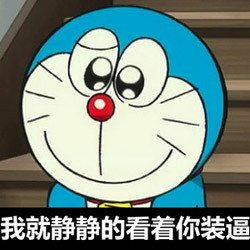 微信近期斗图恶搞表情包2020/1/14