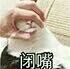 快乐熊猫头恶搞斗图表情包