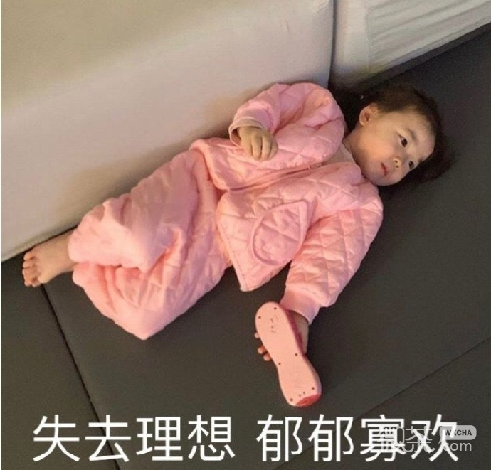 沙雕人士专属的微信搞笑带字表情包