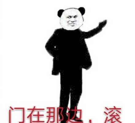 微信近期斗图恶搞表情包2020/1/14