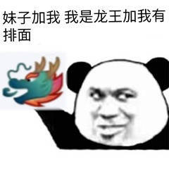 微信近期斗图恶搞表情包2020/1/14