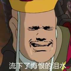 微信近期斗图恶搞表情包2020/1/14