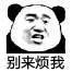 微信近期斗图恶搞表情包2020/1/14