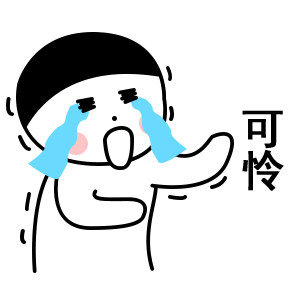 快乐熊猫头恶搞斗图表情包
