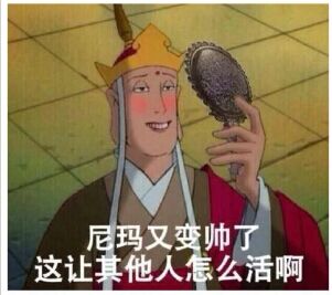 快乐熊猫头恶搞斗图表情包