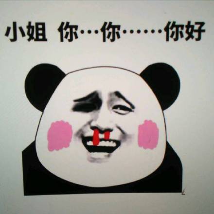 微信近期斗图恶搞表情包2020/1/14