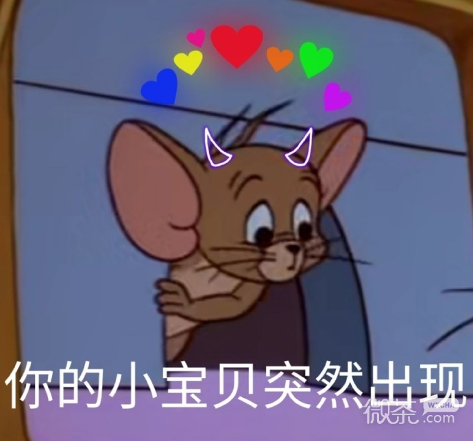 沙雕人士专属的微信搞笑带字表情包