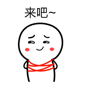 快乐熊猫头恶搞斗图表情包