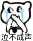 微信近期斗图恶搞表情包2020/1/14