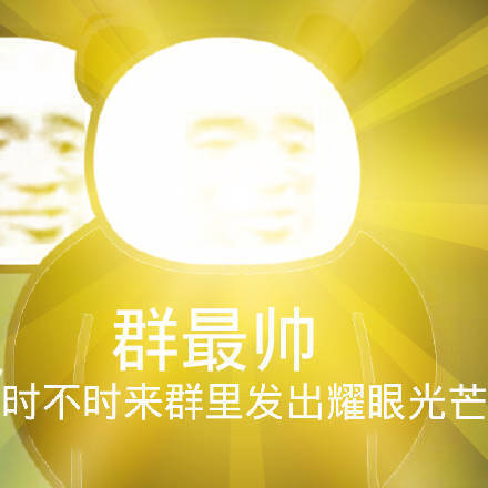 微信近期斗图恶搞表情包2020/1/14