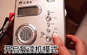 晚安搞笑恶搞斗图表情包