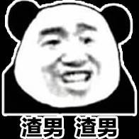 超凶恶搞斗图表情包