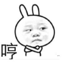 熊猫头快乐恶搞斗图表情包