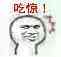 晚安搞笑恶搞斗图表情包