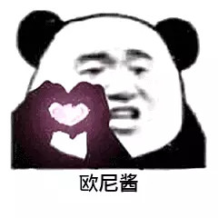 超凶恶搞斗图表情包