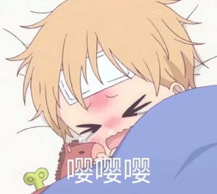 晚安搞笑恶搞斗图表情包