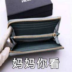 熊猫头快乐恶搞斗图表情包