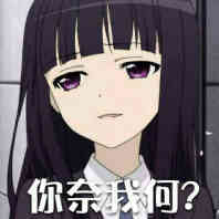 熊猫头快乐恶搞斗图表情包