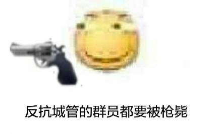 熊猫头快乐恶搞斗图表情包