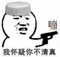 熊猫头快乐恶搞斗图表情包