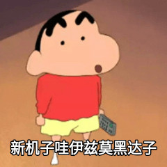 熊猫头快乐恶搞斗图表情包