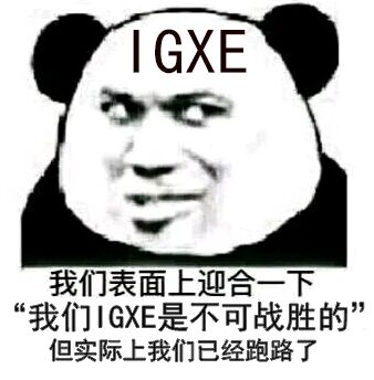 超凶恶搞斗图表情包