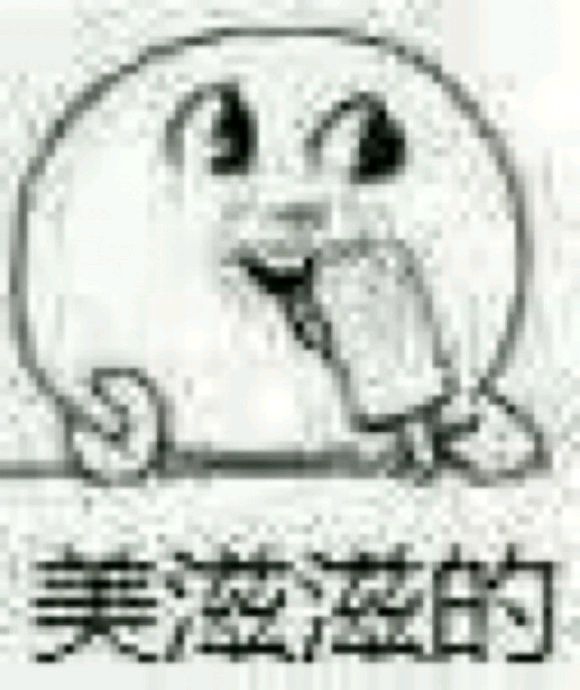 微信近期斗图恶搞表情包2020/1/29