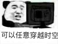 超凶恶搞斗图表情包